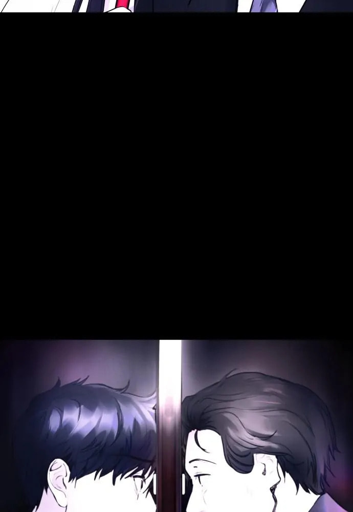 Read Disconnected from Reality chapter 19 image 116 on Lezhin