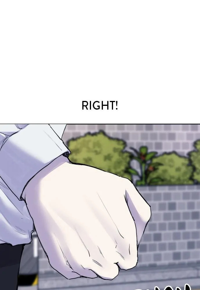 Read Disconnected from Reality chapter 19 image 124 on Lezhin