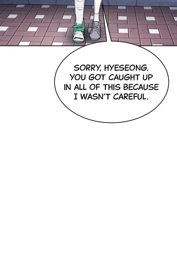 Read Disconnected from Reality chapter 20 image 94 on Lezhin