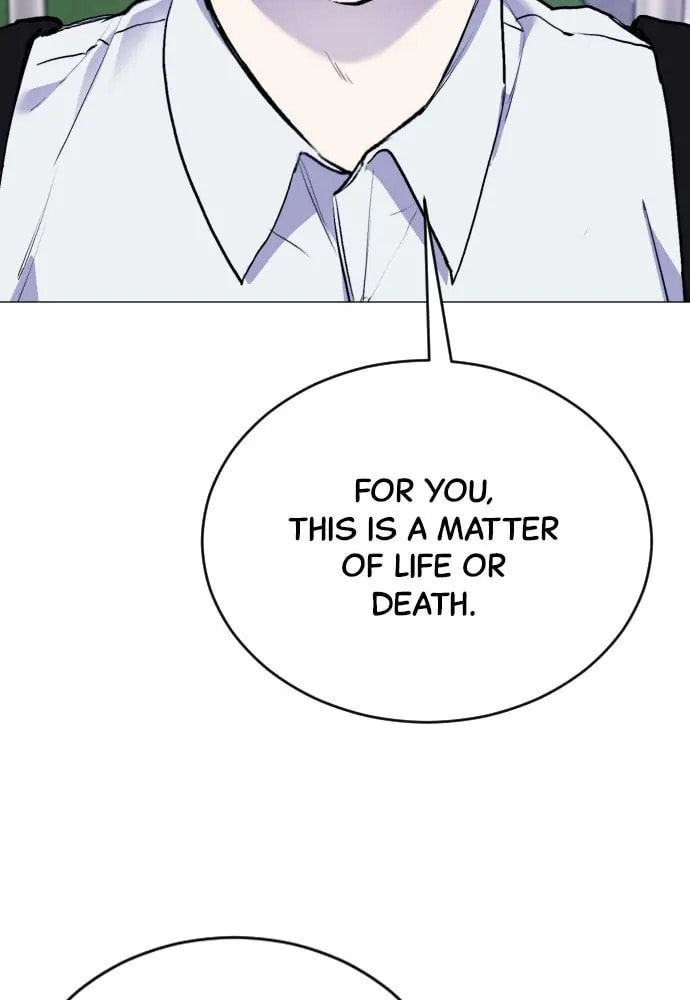 Read Disconnected from Reality chapter 20 image 96 on Lezhin