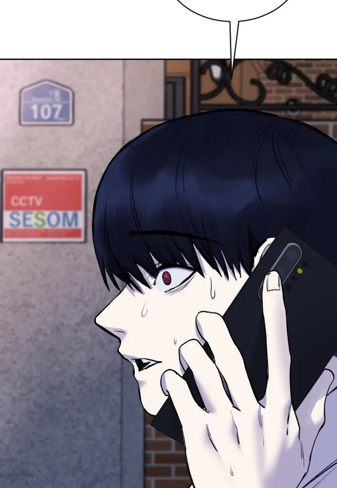 Read Disconnected from Reality chapter 21 image 171 on Lezhin