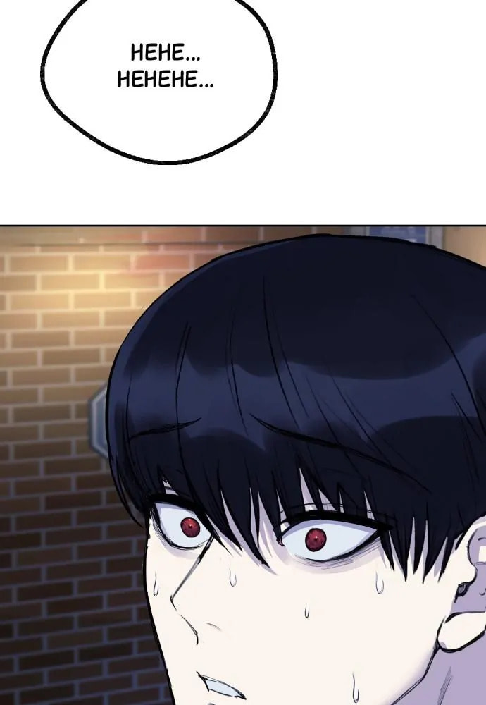 Read Disconnected from Reality chapter 22 image 119 on Lezhin