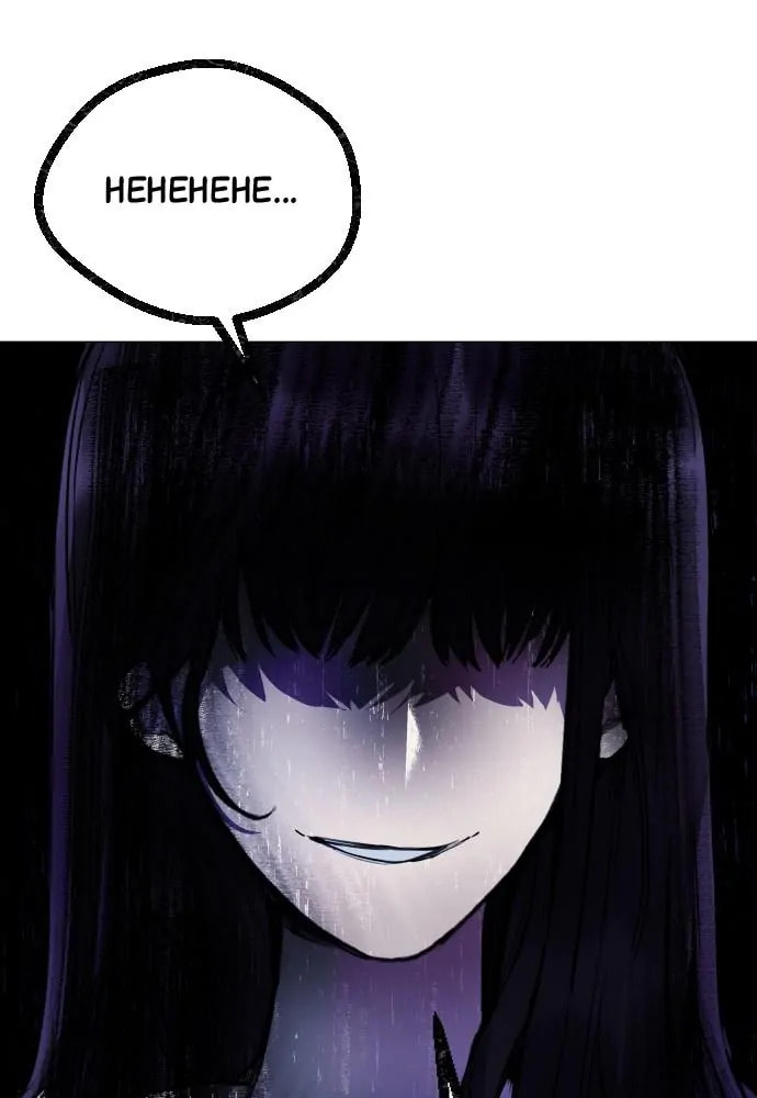 Read Disconnected from Reality chapter 22 image 121 on Lezhin