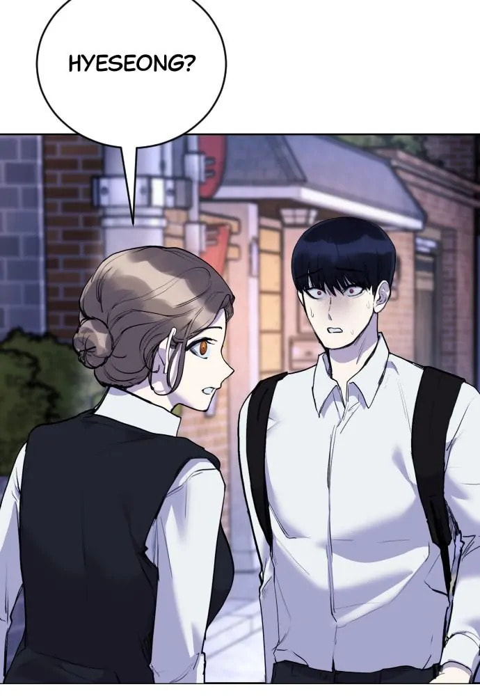 Read Disconnected from Reality chapter 22 image 124 on Lezhin