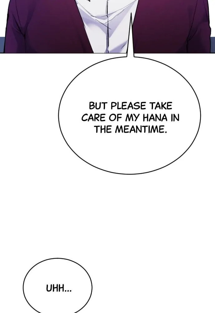 Read Disconnected from Reality chapter 22 image 83 on Lezhin