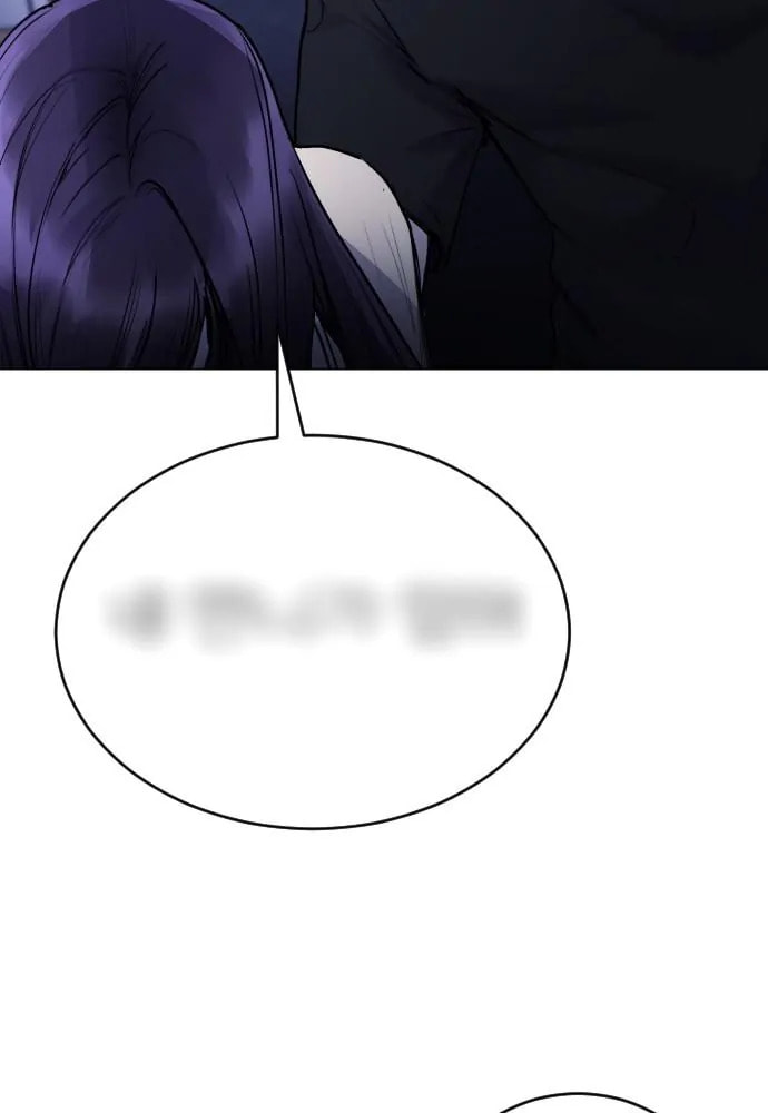 Read Disconnected from Reality chapter 23 image 129 on Lezhin