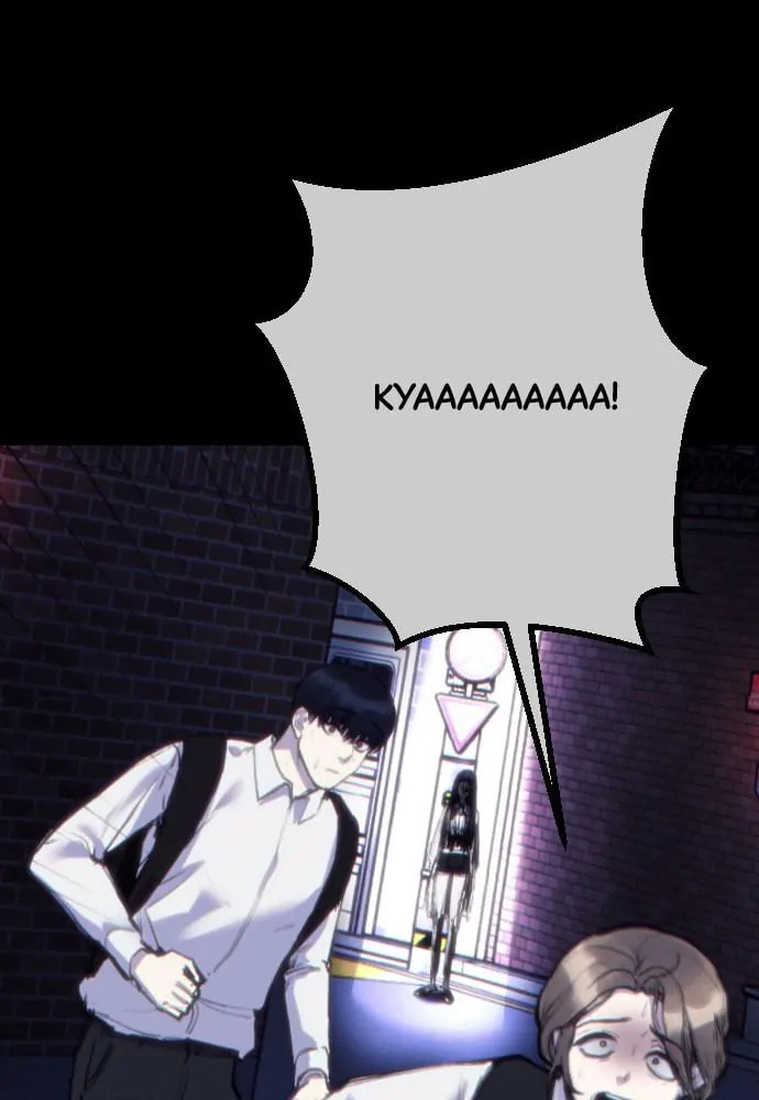Read Disconnected from Reality chapter 23 image 50 on Lezhin