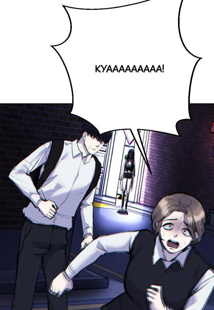 Read Disconnected from Reality chapter 23 image 6 on Lezhin