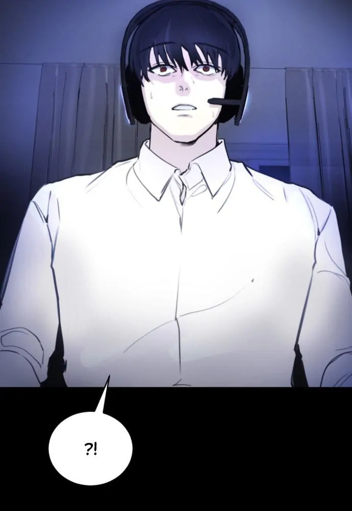 Read Disconnected from Reality chapter 25 image 82 on Lezhin