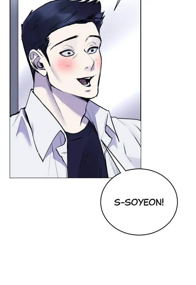 Read Disconnected from Reality chapter 26 image 115 on Lezhin