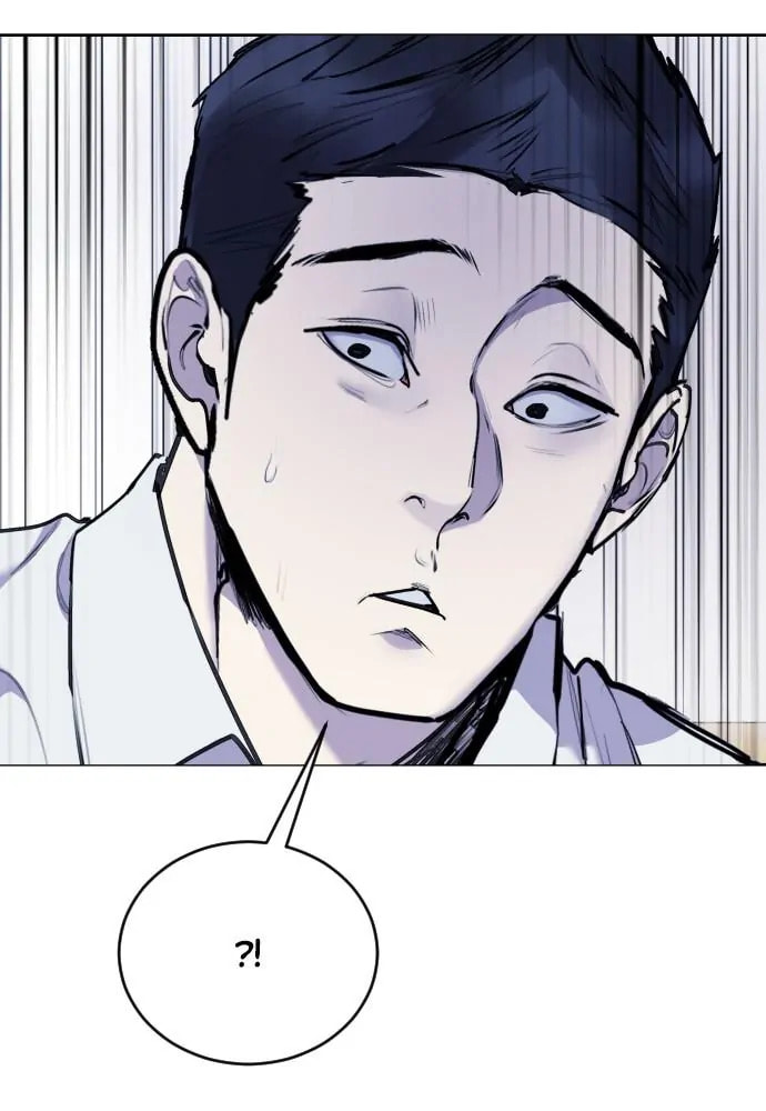 Read Disconnected from Reality chapter 26 image 119 on Lezhin