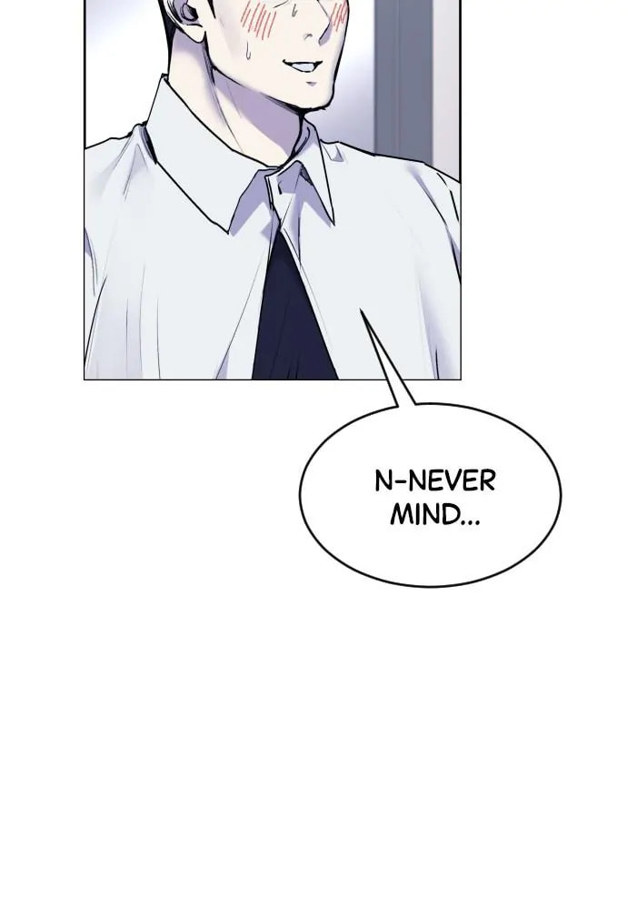 Read Disconnected from Reality chapter 26 image 123 on Lezhin