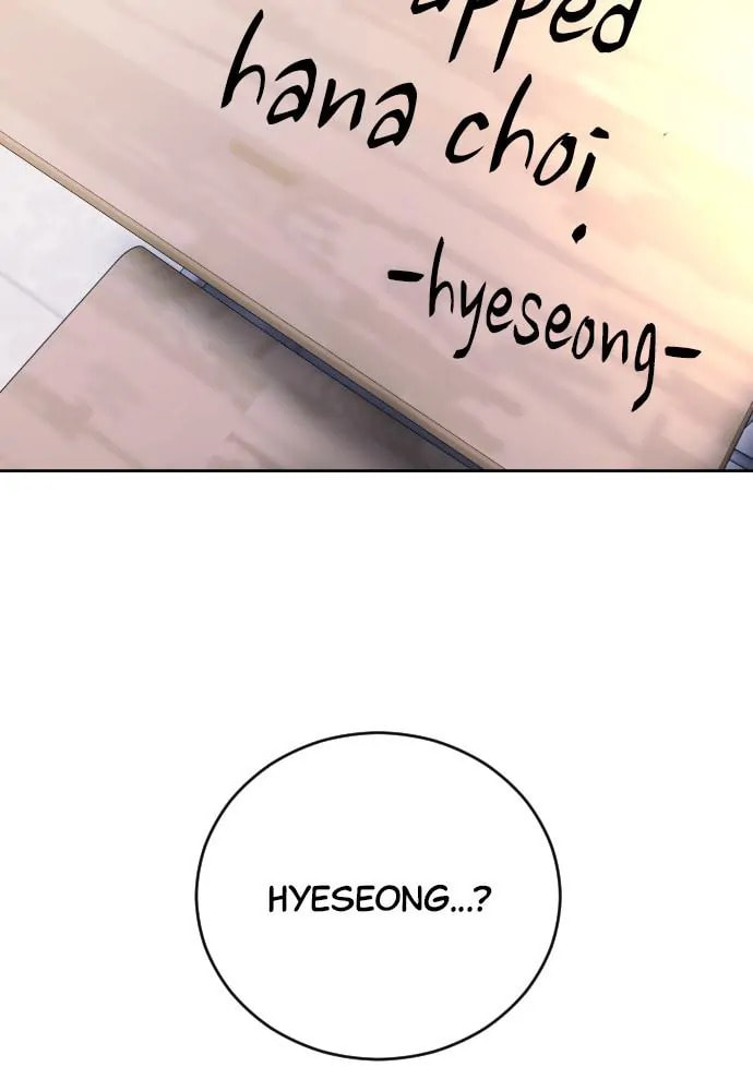 Read Disconnected from Reality chapter 26 image 135 on Lezhin