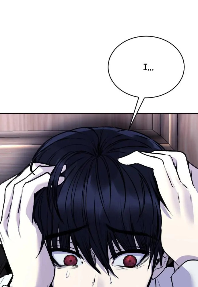 Read Disconnected from Reality chapter 26 image 64 on Lezhin