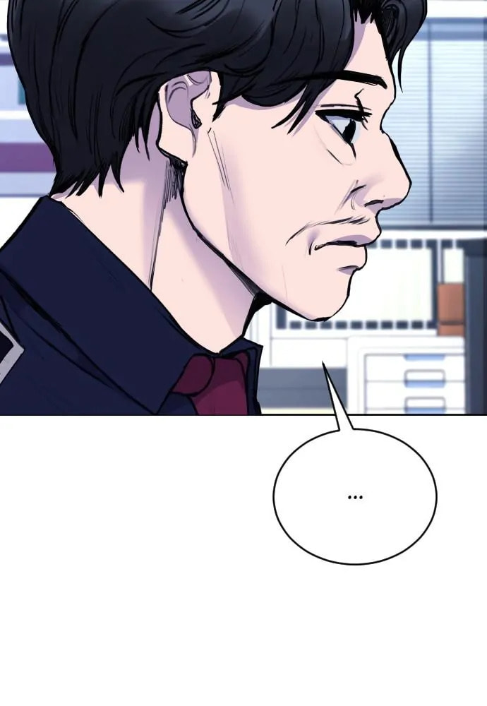 Read Disconnected from Reality chapter 26 image 80 on Lezhin