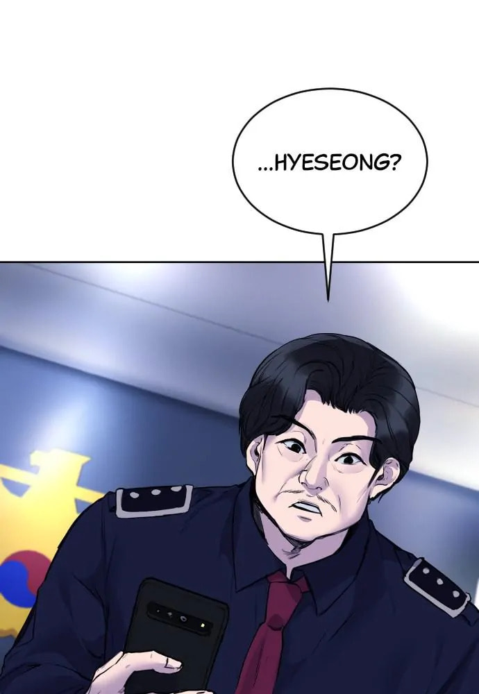 Read Disconnected from Reality chapter 26 image 82 on Lezhin