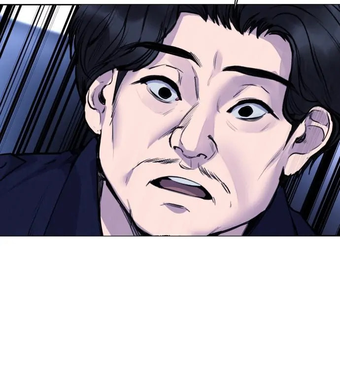 Read Disconnected from Reality chapter 26 image 84 on Lezhin