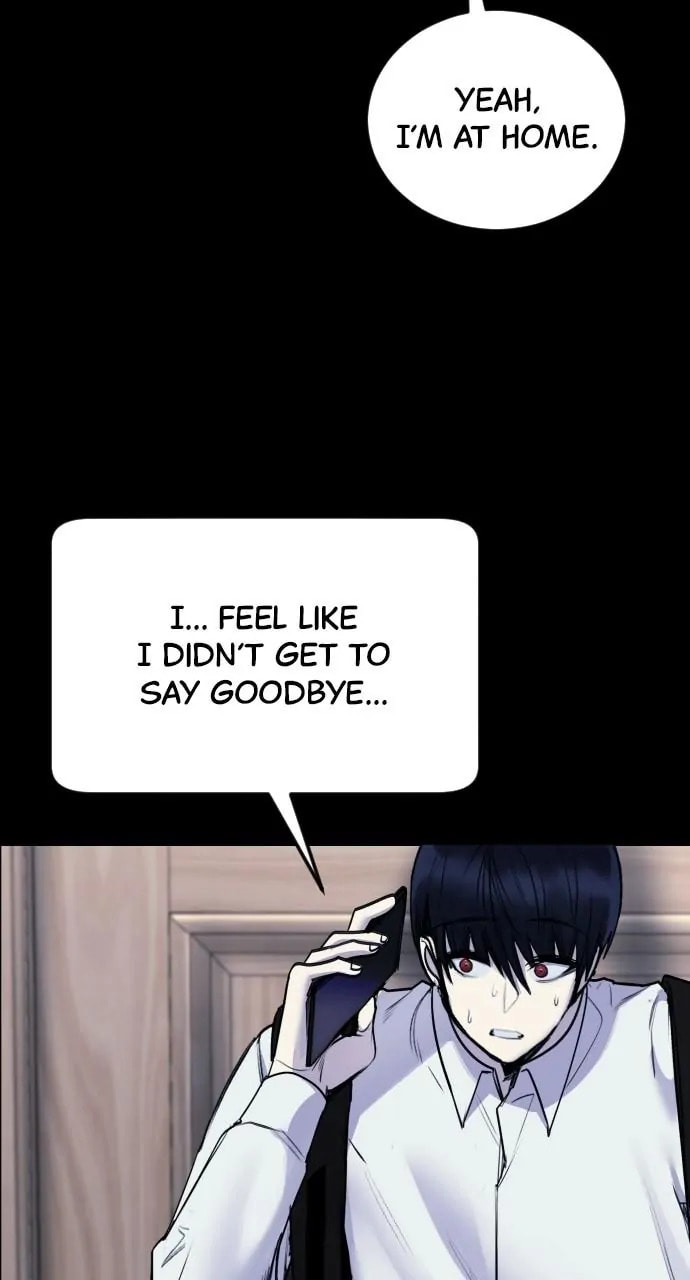 Read Disconnected from Reality chapter 27 image 17 on Lezhin