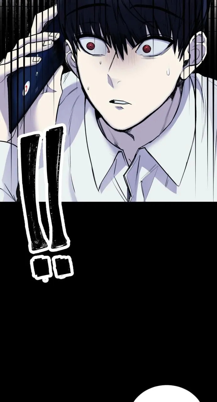 Read Disconnected from Reality chapter 27 image 20 on Lezhin