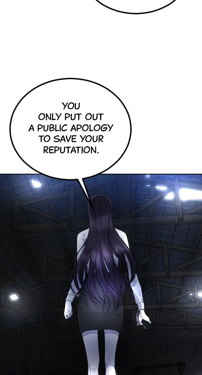 Read Disconnected from Reality chapter 27 image 43 on Lezhin