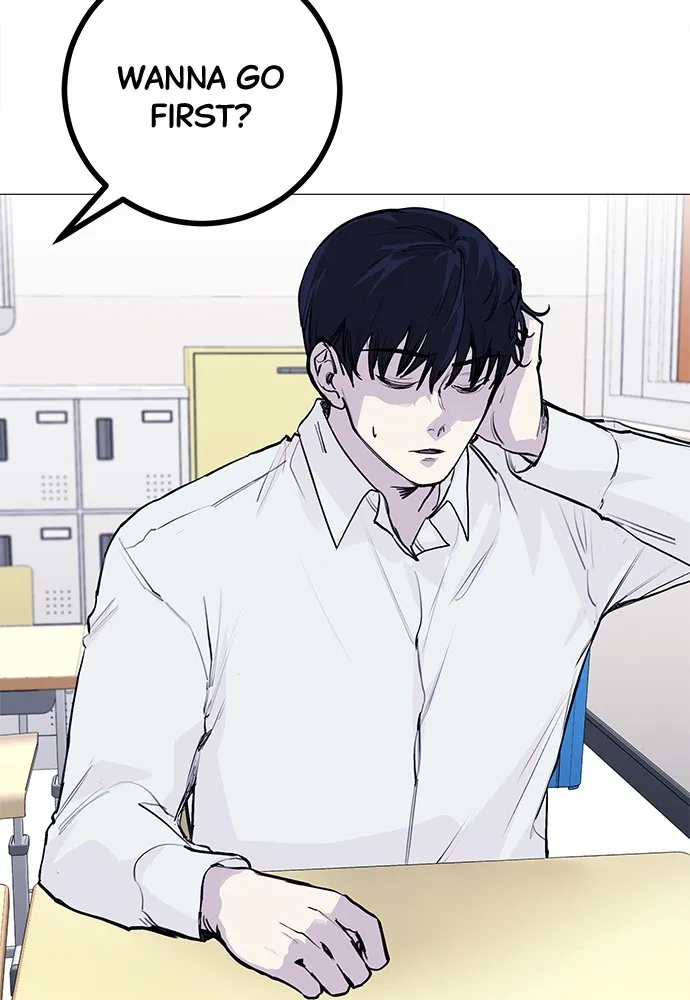 Read Disconnected from Reality chapter 3 image 61 on Lezhin