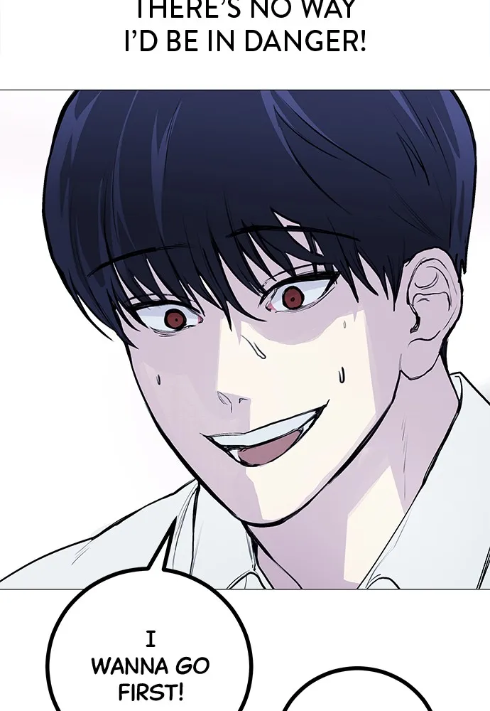 Read Disconnected from Reality chapter 3 image 69 on Lezhin