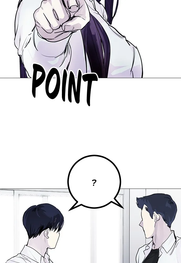 Read Disconnected from Reality chapter 3 image 82 on Lezhin