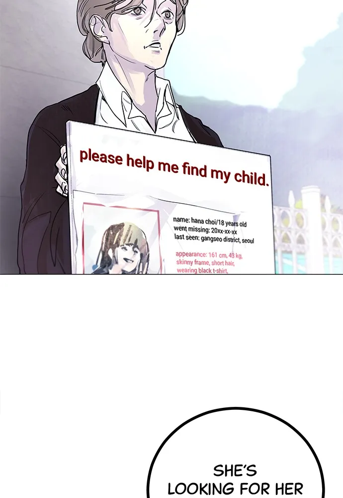Read Disconnected from Reality chapter 3 image 87 on Lezhin