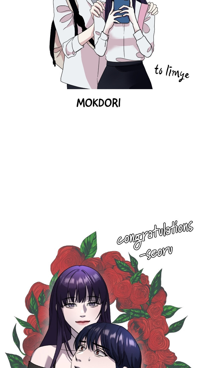 Read Disconnected from Reality chapter 31.1 image 83 on Lezhin