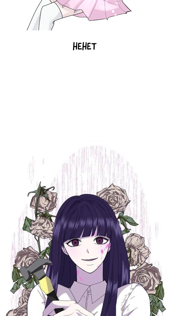 Read Disconnected from Reality chapter 31.1 image 92 on Lezhin