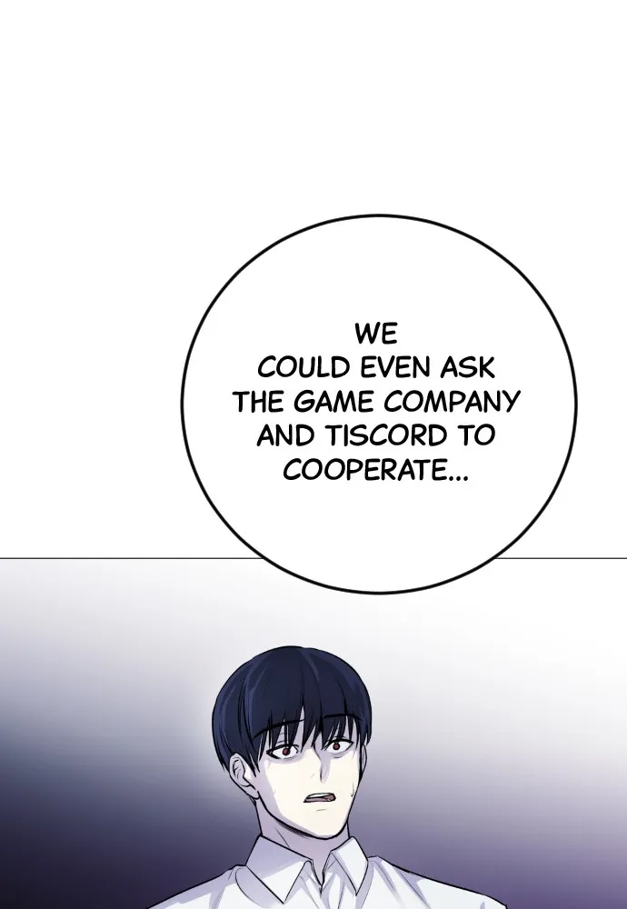 Read Disconnected from Reality chapter 4 image 105 on Lezhin