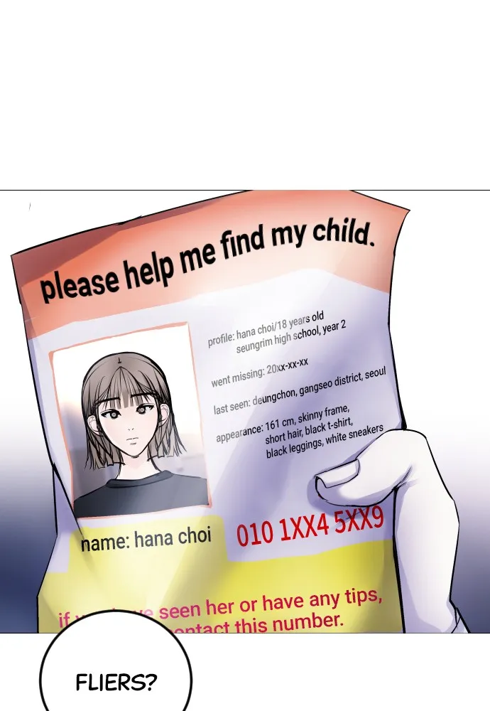 Read Disconnected from Reality chapter 4 image 51 on Lezhin