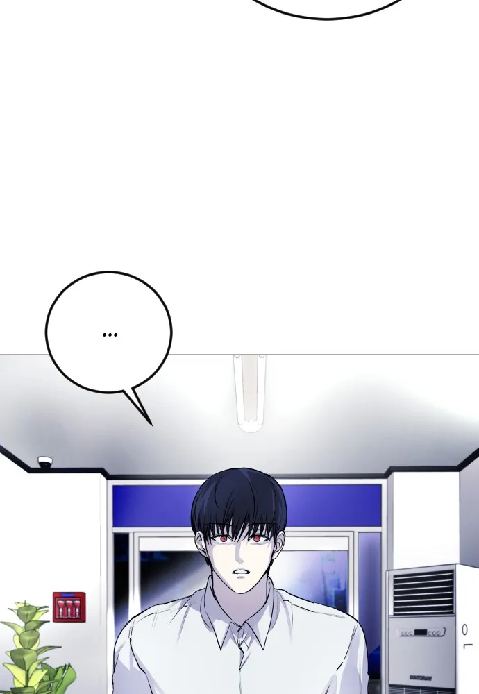 Read Disconnected from Reality chapter 4 image 91 on Lezhin