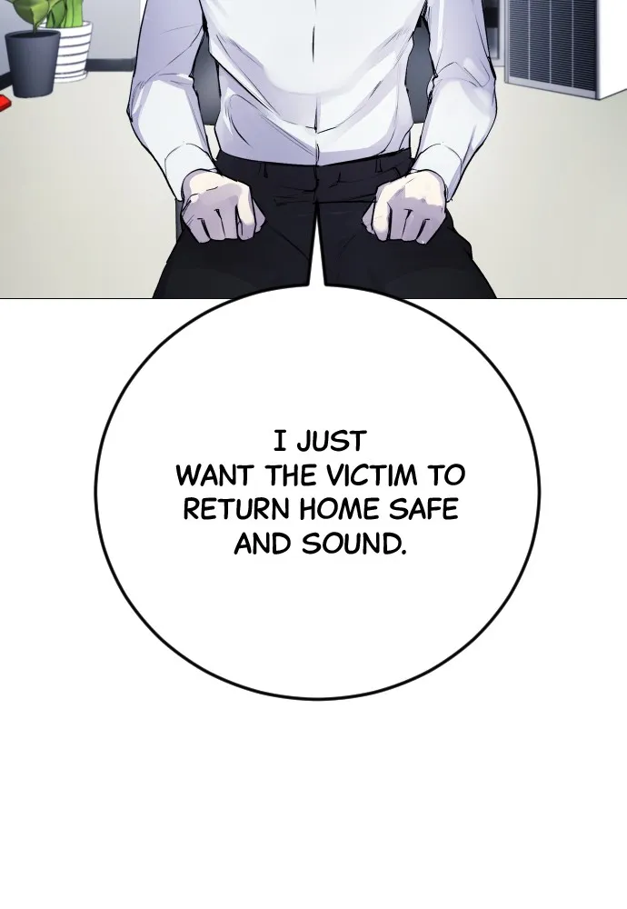 Read Disconnected from Reality chapter 4 image 92 on Lezhin