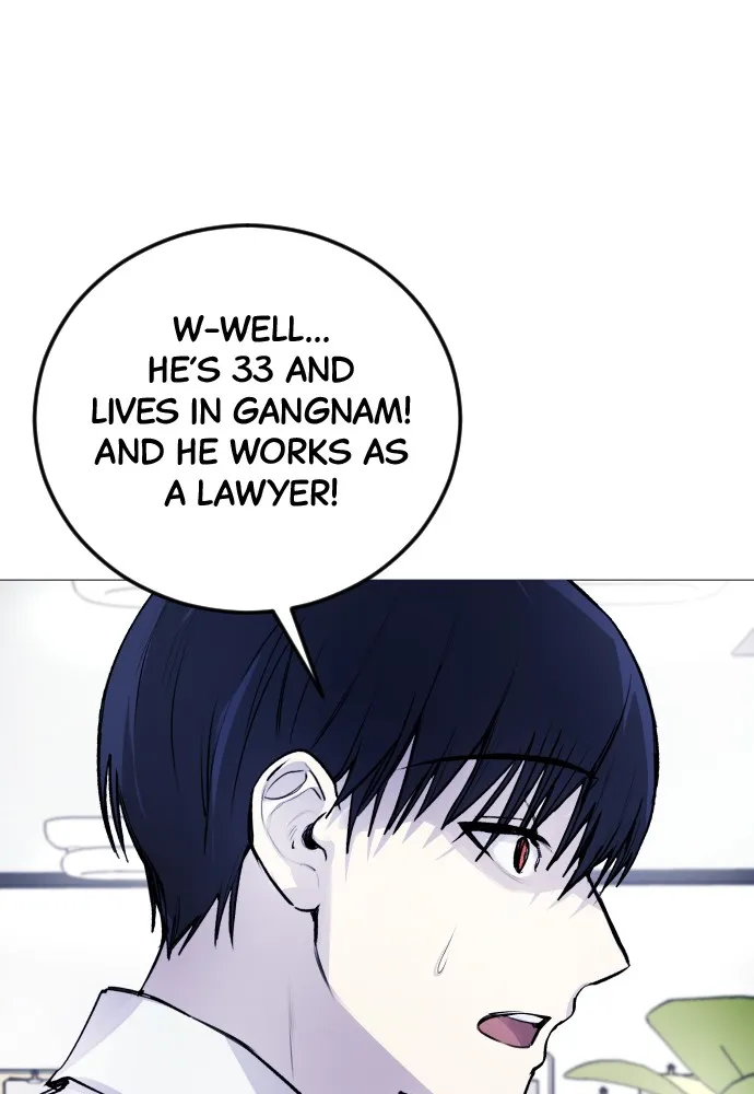 Read Disconnected from Reality chapter 4 image 98 on Lezhin