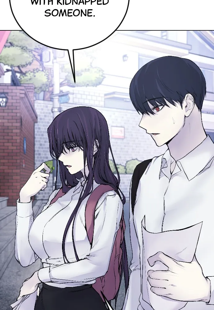 Read Disconnected from Reality chapter 5 image 88 on Lezhin