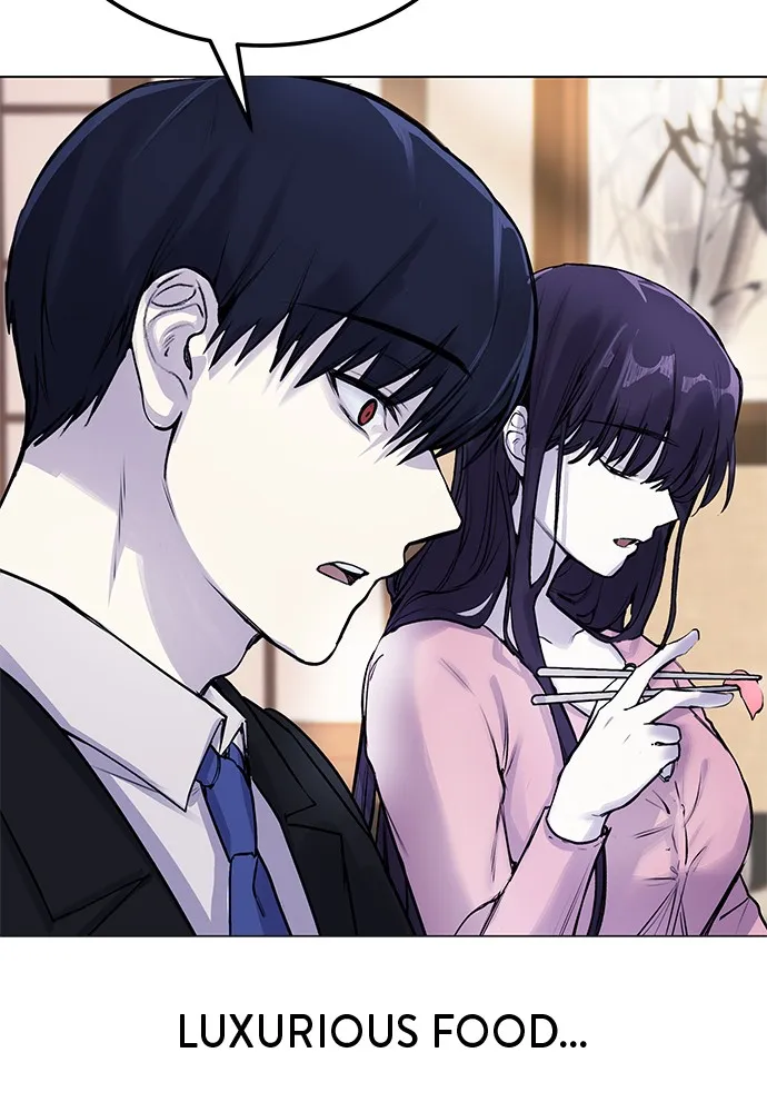 Read Disconnected from Reality chapter 6 image 101 on Lezhin