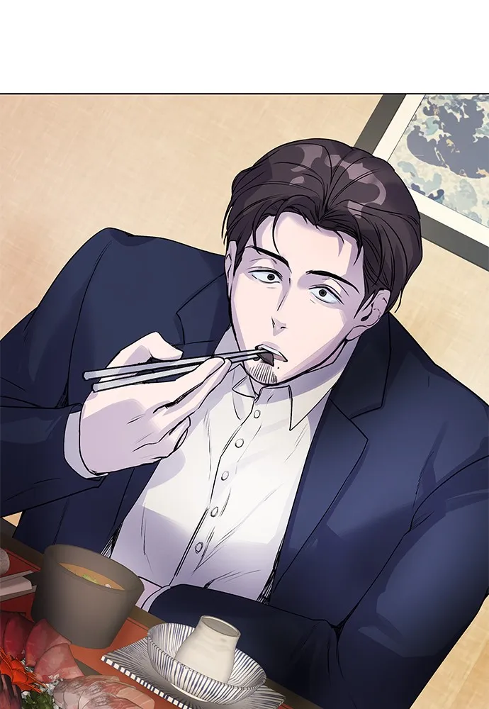 Read Disconnected from Reality chapter 6 image 122 on Lezhin