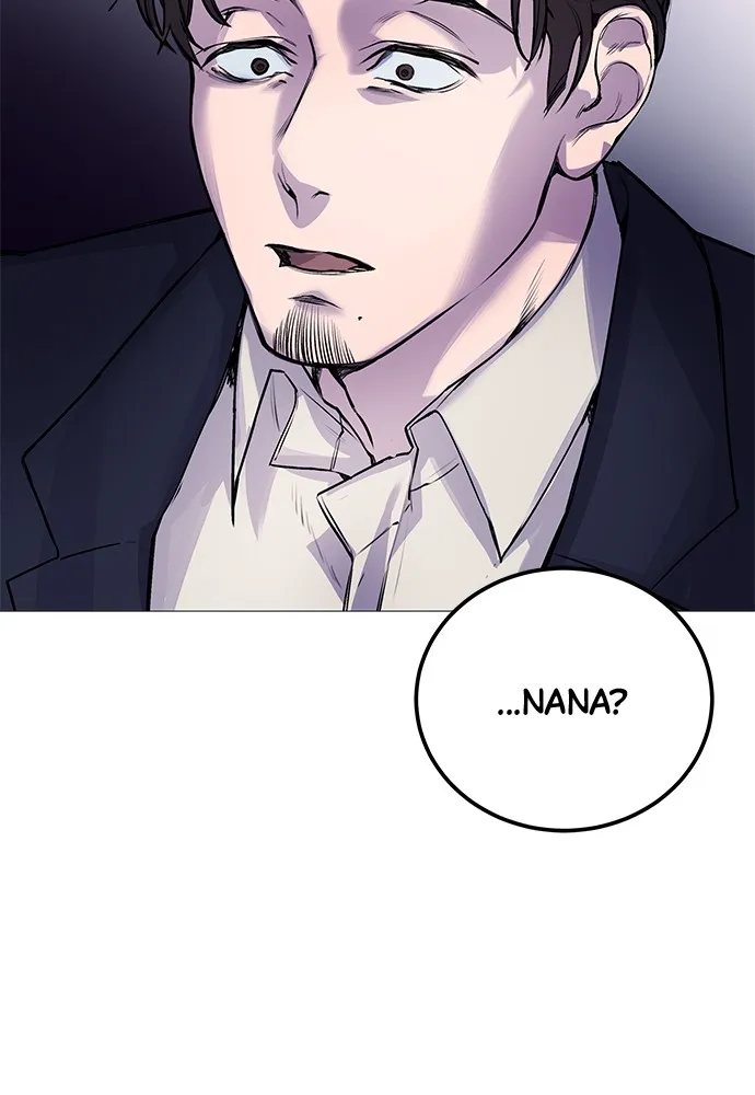 Read Disconnected from Reality chapter 6 image 138 on Lezhin