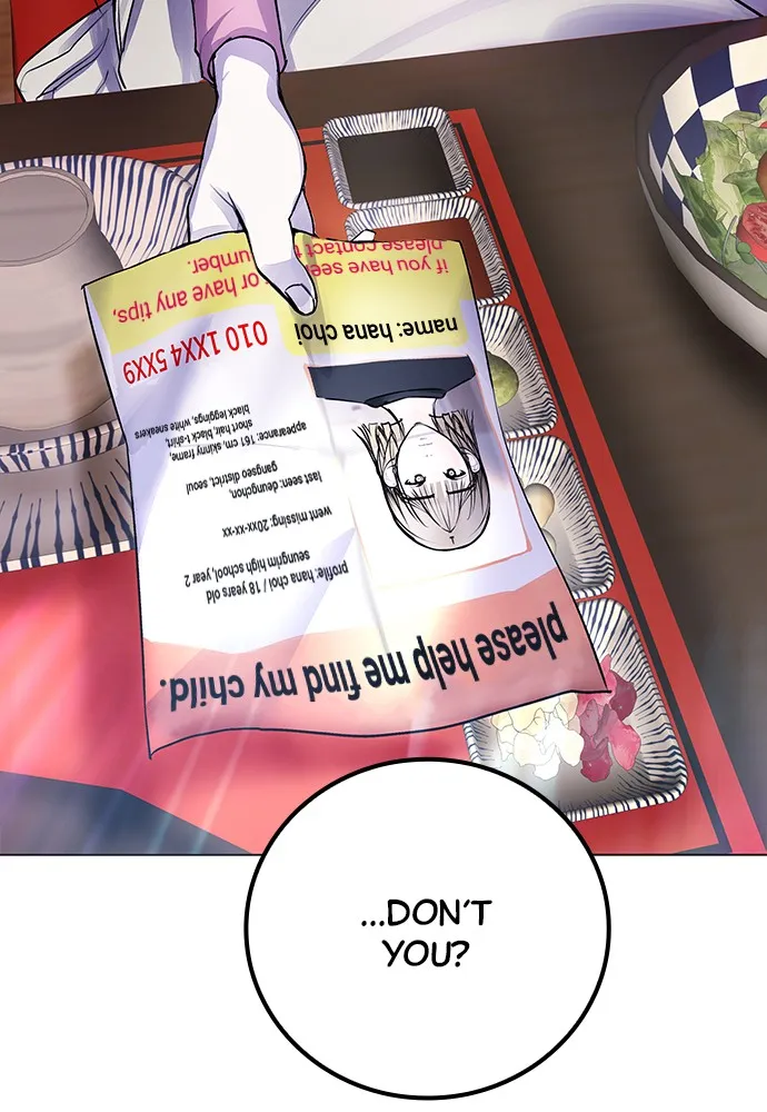 Read Disconnected from Reality chapter 6 image 143 on Lezhin