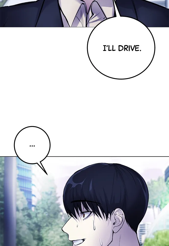 Read Disconnected from Reality chapter 6 image 24 on Lezhin