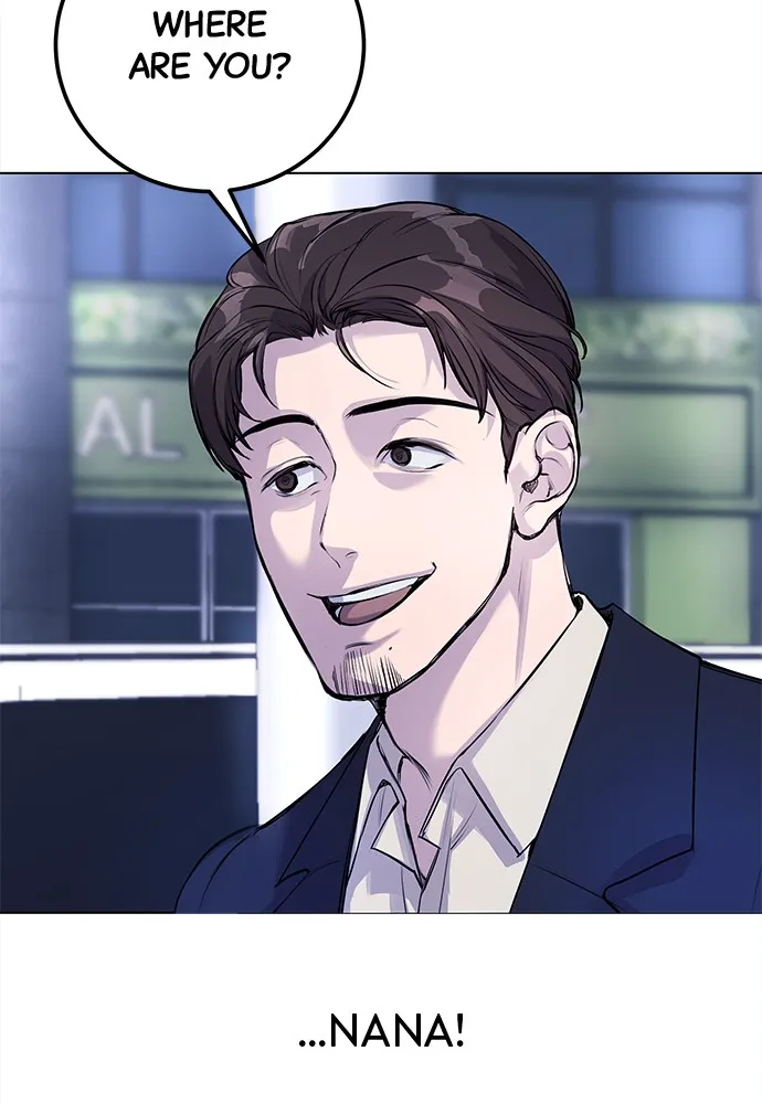 Read Disconnected from Reality chapter 6 image 4 on Lezhin