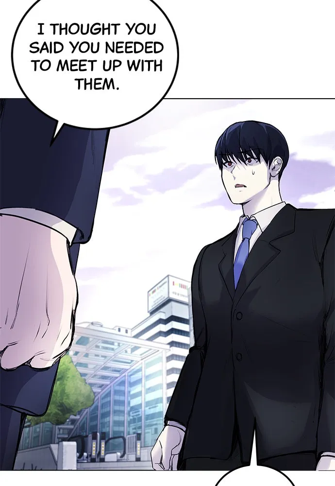 Read Disconnected from Reality chapter 6 image 54 on Lezhin
