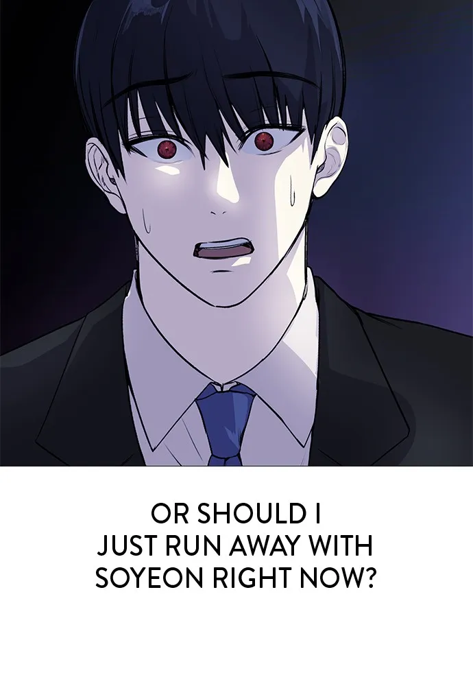 Read Disconnected from Reality chapter 6 image 56 on Lezhin