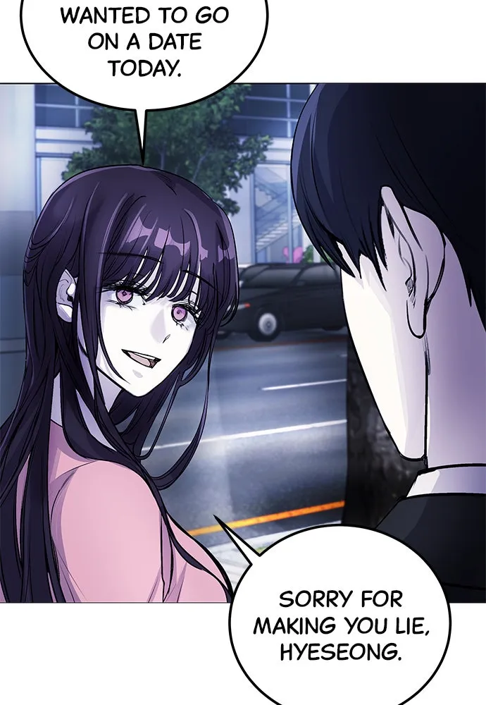 Read Disconnected from Reality chapter 6 image 62 on Lezhin