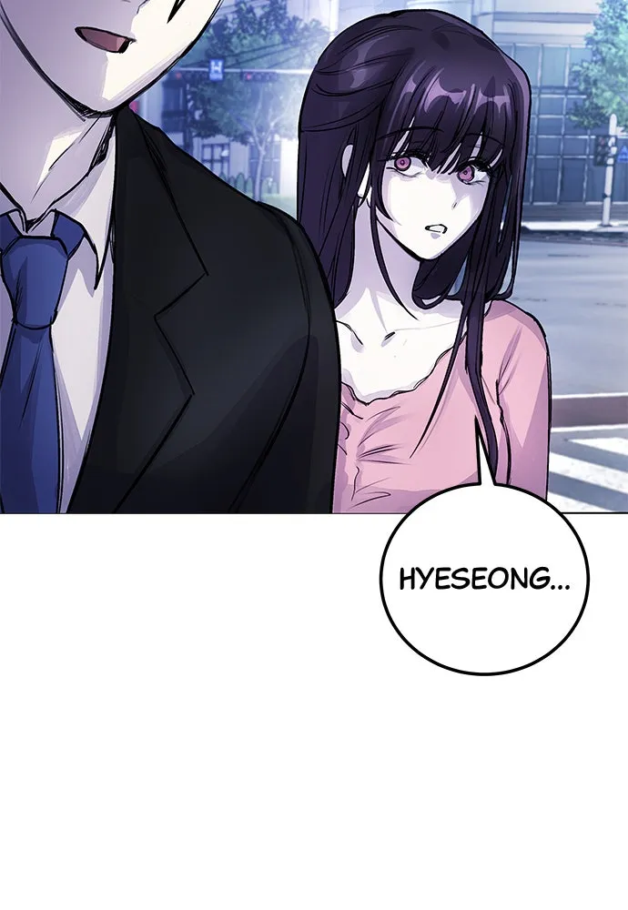 Read Disconnected from Reality chapter 6 image 77 on Lezhin