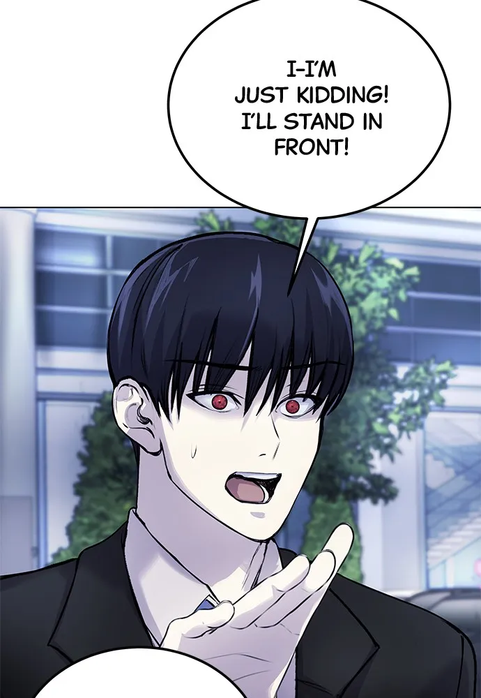 Read Disconnected from Reality chapter 6 image 85 on Lezhin