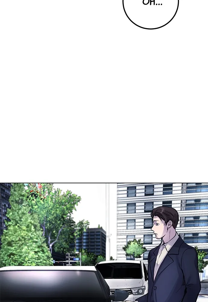 Read Disconnected from Reality chapter 6 image 89 on Lezhin