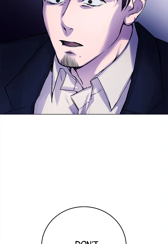 Read Disconnected from Reality chapter 7 image 1 on Lezhin