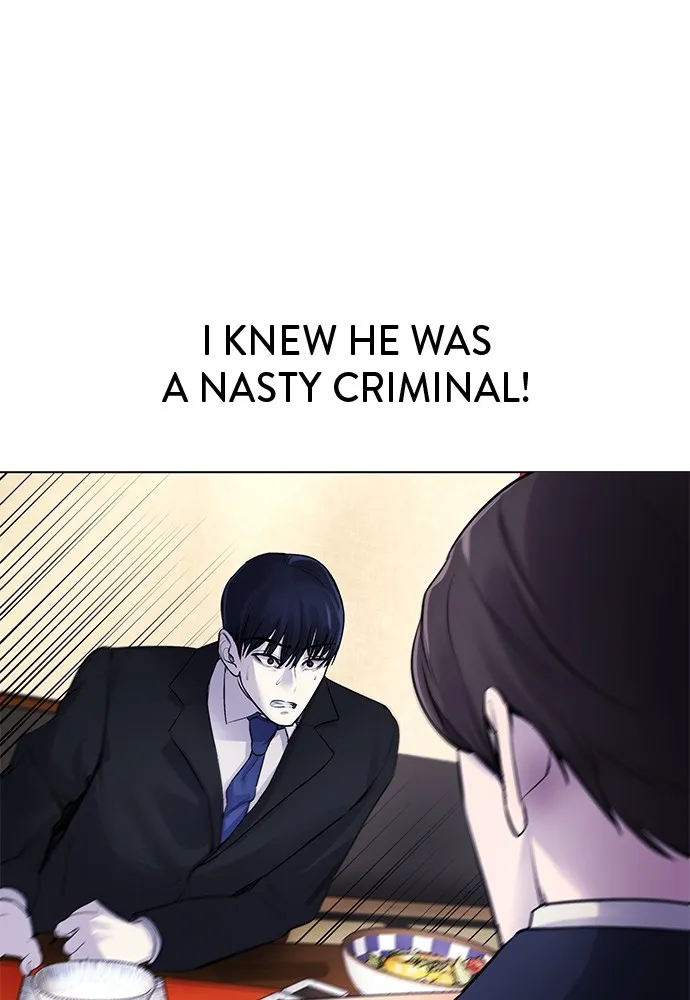 Read Disconnected from Reality chapter 7 image 11 on Lezhin